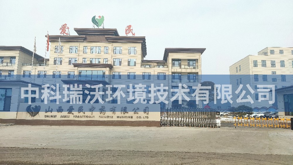 山西省忻州市原平市新原鄉張村定制智能化污水處理設備